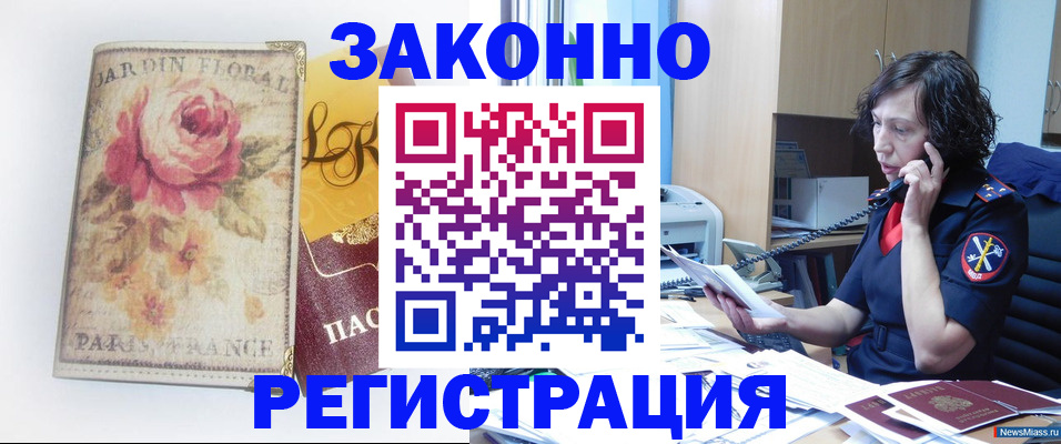 пропишу в квартире в Северодвинске